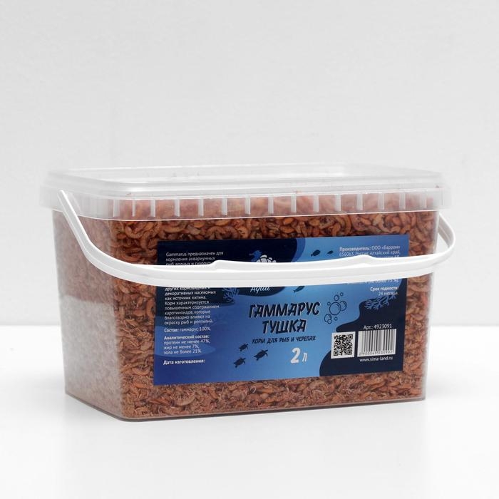 Корм для рыб и черепах Корм для рыб и черепах "Пижон" гаммарус тушка, ведро, 2 л