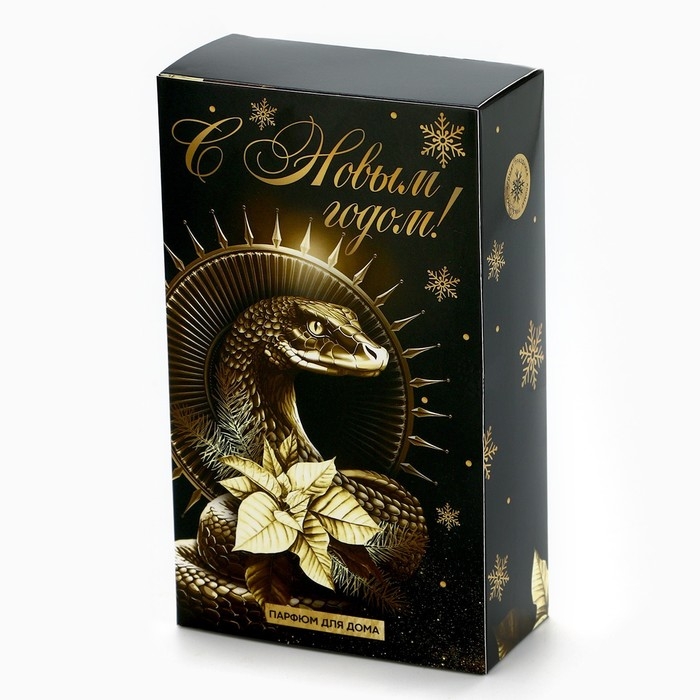 Новый год! Диффузор ароматический палочки &laquo;Новогодняя коллекцияЧудеса там, где в них верят&raquo;, аромат чёрный лёд 50 мл.