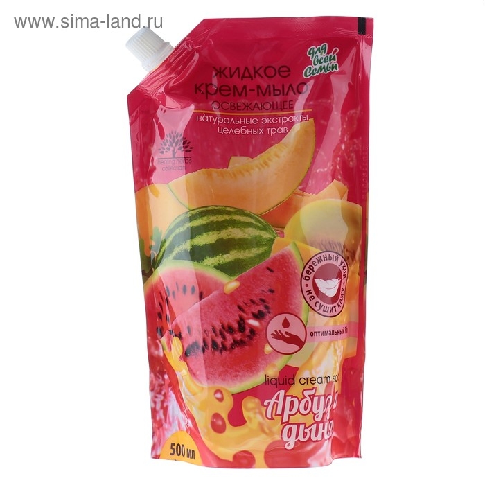 Жидкое крем-мыло «Для всей семьи» освежающее Арбуз и дыня, 500 мл Жидкое крем-мыло «Для всей семьи» освежающее Арбуз и дыня, 500 мл