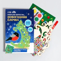 Роспись по дереву «Новый год! Снегирь», новогодний набор для творчества Роспись по дереву «Новый год! Снегирь», новогодний набор для творчества