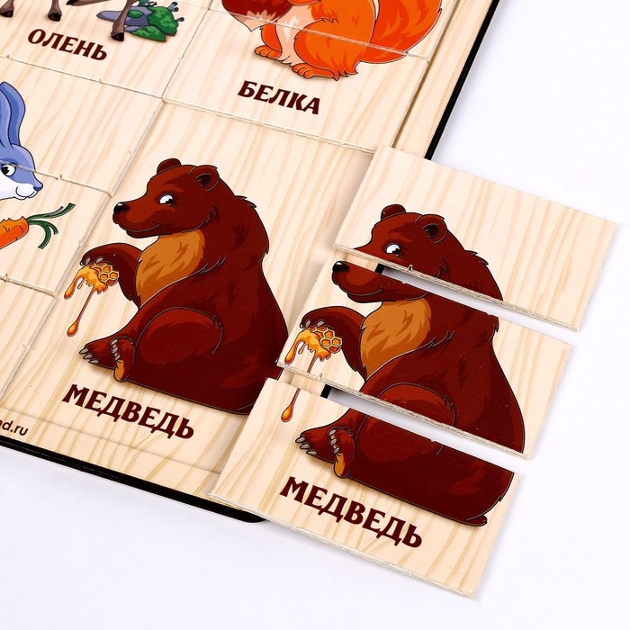 Пазл разрезные картинки «Лесные зверюшки» Пазл разрезные картинки «Лесные зверюшки»