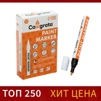 Маркер краска (лаковый) наконечник пулевидный 4 мм, черная (цена за шт)