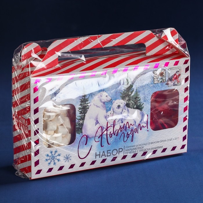 Набор «С новым годом!»: горячий шоколад 5 шт. х 25 г., маршмеллоу 50 г., печенье с предсказаниями 24 г. Набор «С новым годом!»: горячий шоколад 5 шт. х 25 г., маршмеллоу 50 г., печенье с предсказаниями 24 г.