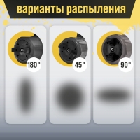Краскопульт аккумуляторный ТУНДРА, 21 В, 800 мл, 1.5 Ач, 650 мл/мин, сопло 1.8/2.5 мм Краскопульт аккумуляторный ТУНДРА, 21 В, 800 мл, 1.5 Ач, 650 мл/мин, сопло 1.8/2.5 мм