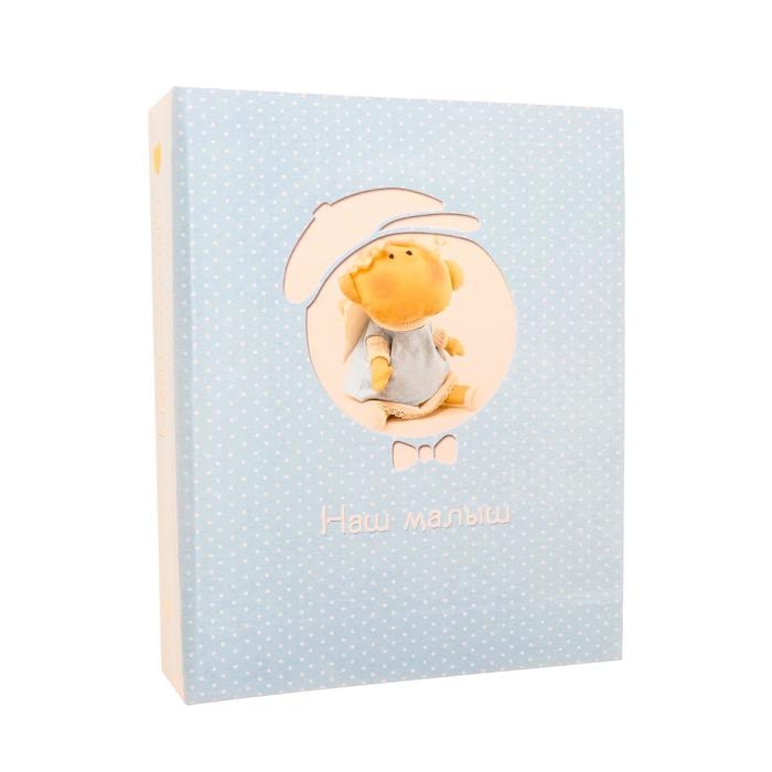 Фотоальбом на 200 фото "Малыш"