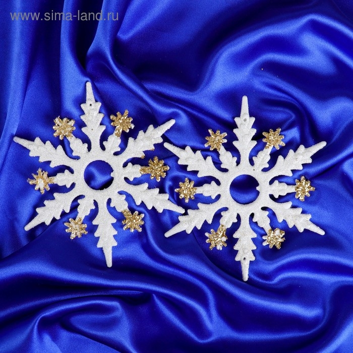 Украшение ёлочное Украшение ёлочное "Снежинка полярная" (набор 2 шт) d-14,5 см, бело-золотой