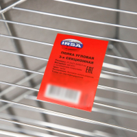 Полка для ванной угловая 3-х ярусная, 21,5&times;21,5&times;58,5 см, цвет хром