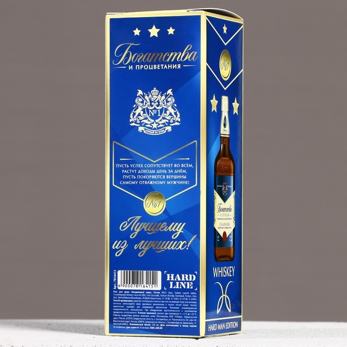 Гель для душа во флаконе виски &laquo;Настоящему мужику&raquo;, 250 мл, аромат древесный с пряными нотами, Новый Год