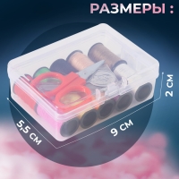 Швейный набор, 22 предмета, в пластиковом контейнере, 9 × 5,5 × 2 см Швейный набор, 22 предмета, в пластиковом контейнере, 9 × 5,5 × 2 см