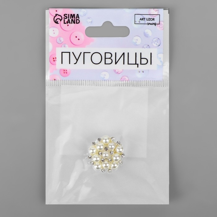 Пуговица декоративная, d = 21 мм, цвет белый Пуговица декоративная, d = 21 мм, цвет белый