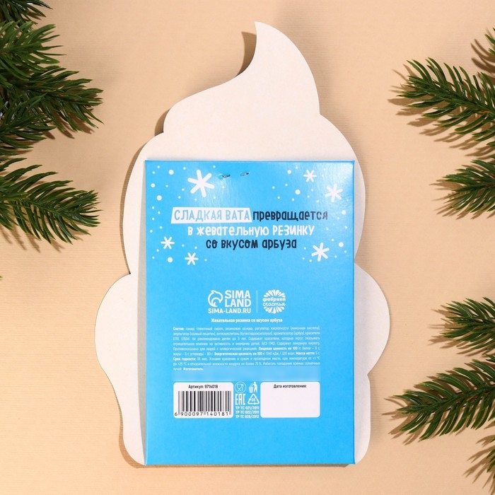 Новый год! Жевательная резинка-сладкая вата &laquo;Попробуй Новый год на вкус&raquo;, вкус: арбуз, 5 г.