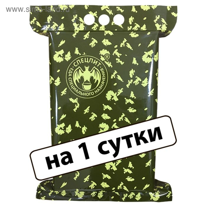 Сухой паек &laquo;СпецПит&raquo; Боевой (ИРП-Бс), на 1 сутки, 2,2 кг