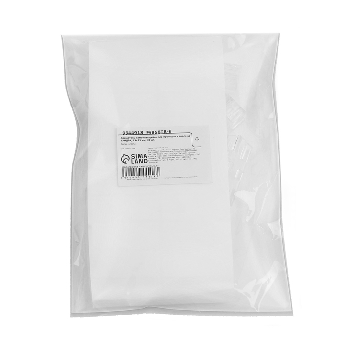 Держатель самоклеящийся для проводов и гирлянд ТУНДРА, 13х33 мм, прозрачный, 20 шт. Держатель самоклеящийся для проводов и гирлянд ТУНДРА, 13х33 мм, прозрачный, 20 шт.