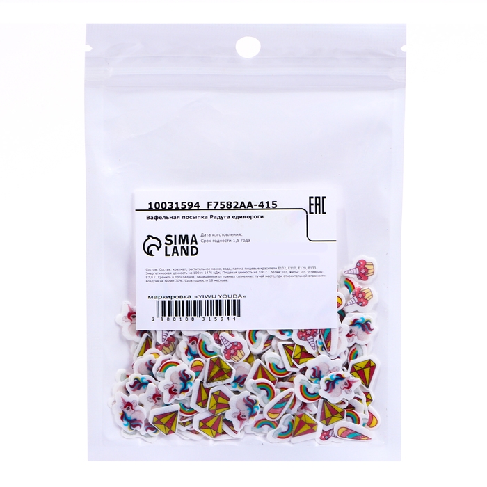Вафельная посыпка "Радужный единорог", 6 г