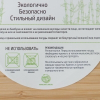 Блюдо для подачи Доляна Striata, 32&times;18&times;2 см, бамбук