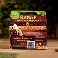 Набор аромамасел "Здоровый банщик" (кедр, мята, сосна) Набор аромамасел "Здоровый банщик" (кедр, мята, сосна)