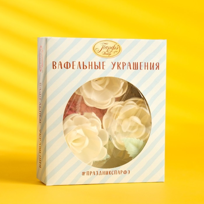 Набор кондитерский &laquo;Вафельные украшения с посыпками&raquo;, 17.2 г, МИКС