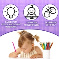 Набор обучающих книг «Графические диктанты», 4 шт. по 24 стр. Набор обучающих книг «Графические диктанты», 4 шт. по 24 стр.