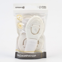 Набор блокираторов для дверей и ящиков, тканевые, универсальные, 18 см., 4 шт., цвет белый, Крошка Я