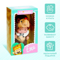 Пупс коллекционный &laquo;Крошики: Ёжа&raquo;, в костюме ёжика, 19 см