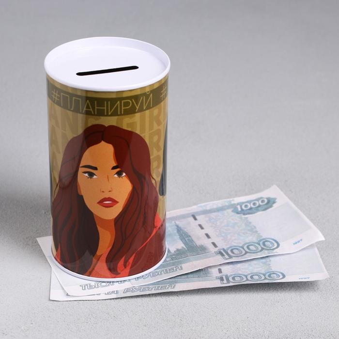 Копилка &laquo;#мечтай #планируй #действуй&raquo;, 6,5 х 12 см