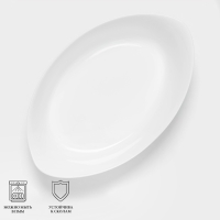 Форма для запекания Luminarc SMART CUISINE CARINE, 32&times;20 см, овальная, стеклокерамика, белая