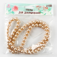 Бусины из стекла, набор 78 шт., размер 1 шт. — 10 мм, цвет золотой Бусины из стекла, набор 78 шт., размер 1 шт. — 10 мм, цвет золотой