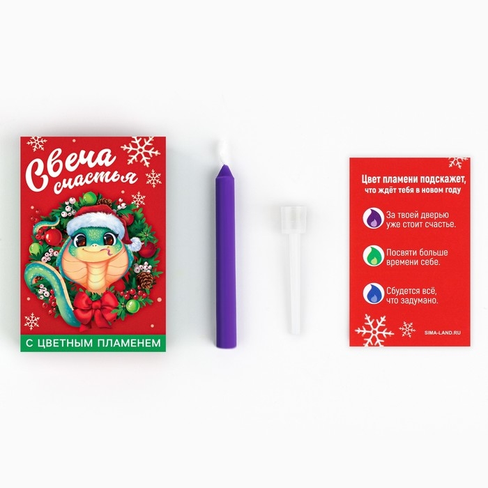 Свеча новогодняя рождественские гадания «Новый год: Свеча счастья», 6 х 4 х 1,5 см Свеча новогодняя рождественские гадания «Новый год: Свеча счастья», 6 х 4 х 1,5 см