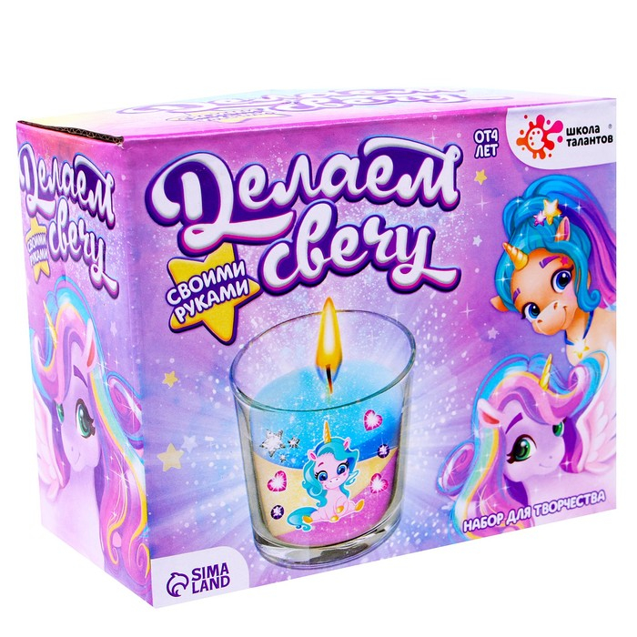 Набор для творчества &laquo;Делаем свечу: Единорожки&raquo;