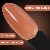 База камуфлирующая для ногтей, 3-х фазная, 8мл, LED/UV, цвет тёмно-персиковый (003) База камуфлирующая для ногтей, 3-х фазная, 8мл, LED/UV, цвет тёмно-персиковый (003)