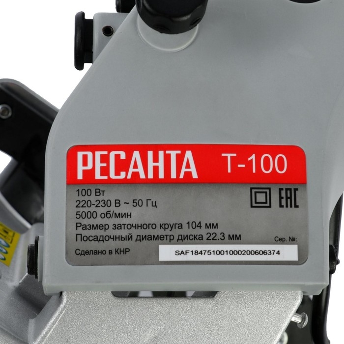 Станок для заточки цепи Станок для заточки цепи "Ресанта" Т-100, 100 Вт, 114х22 мм, 5000 об/мин