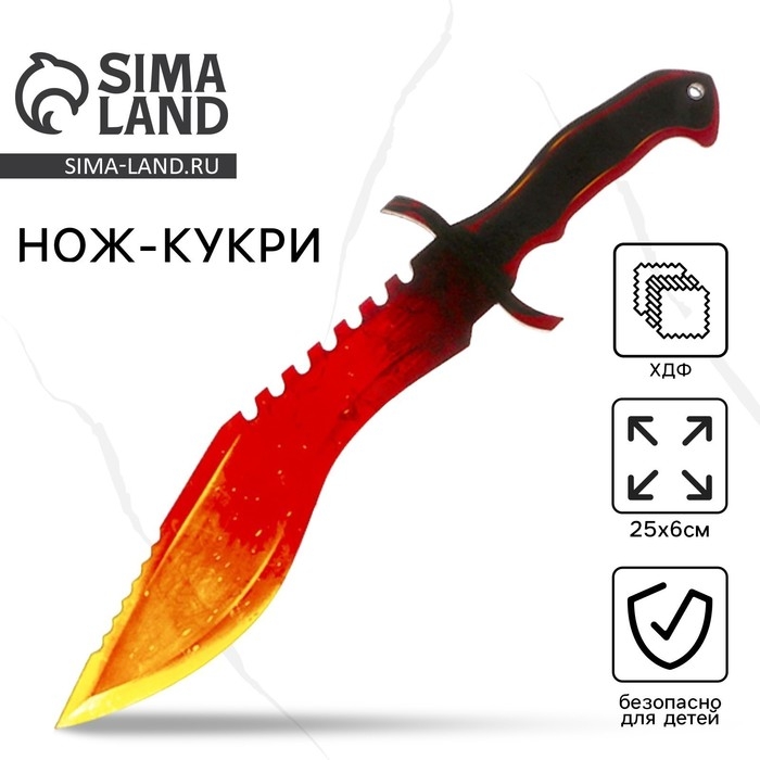 Деревянное оружие, детское сувенирное &laquo;Огонь&raquo;, нож кукри, 25 х 6 см