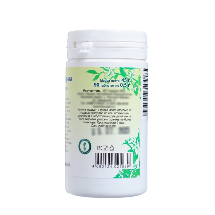 Пищевая добавка &laquo;Глюкоза норма&raquo;, 90 таблеток