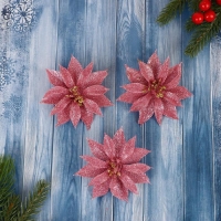 Украшение ёлочное "Нежный цветок" (набор 3 шт) 10 см, розовый Украшение ёлочное "Нежный цветок" (набор 3 шт) 10 см, розовый