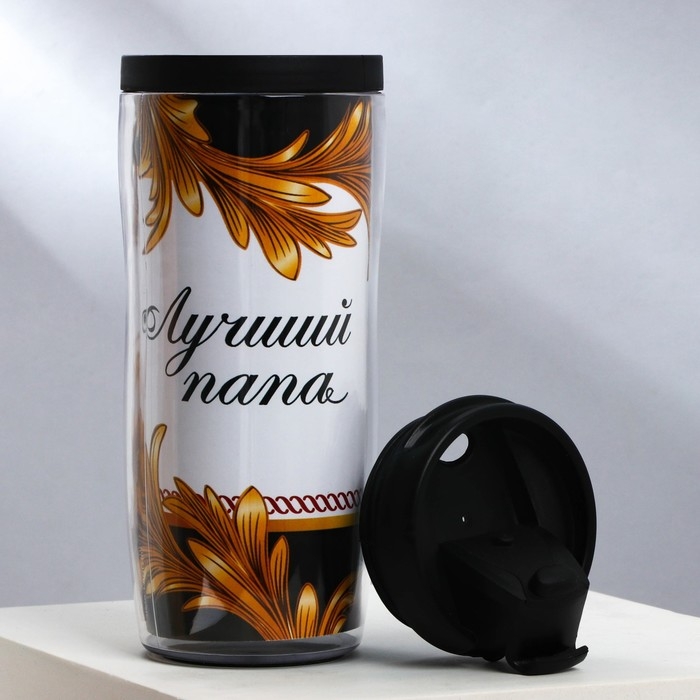 Термостакан со вставкой «Лучший папа» 350 мл Термостакан со вставкой «Лучший папа» 350 мл