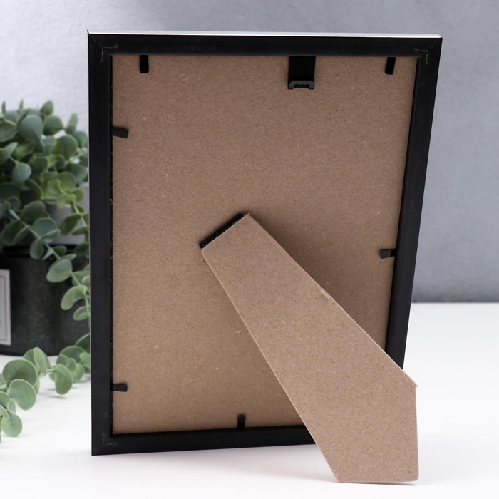 Фоторамка пластик 15х21 см 140 серый