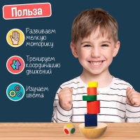 Развивающий набор &laquo;Держи баланс&raquo;
