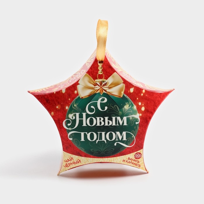 Новый год! Чай подарочный, ваниль и карамель &laquo;С Новым Годом&raquo; 20 г