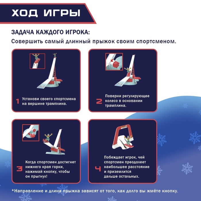 Настольная игра &laquo;Крутой спуск&raquo;, от 1 игрока, 5+