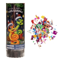 Новогодняя хлопушка пружинная поворотная «Счастливого праздника» 11 см Новогодняя хлопушка пружинная поворотная «Счастливого праздника» 11 см