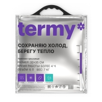 Термопакет Termy трехслойный 32х35 см, Мет/ПВД Термопакет Termy трехслойный 32х35 см, Мет/ПВД