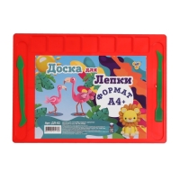 Доска для лепки Calligrata, А4, +2 стека, отделения для пластилина, 2,2 мм, пластик, с бортиком, микс Доска для лепки Calligrata, А4, +2 стека, отделения для пластилина, 2,2 мм, пластик, с бортиком, микс