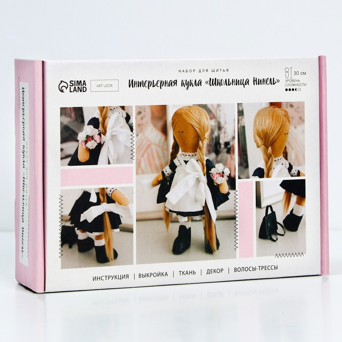 Набор для шитья. Интерьерная кукла своими руками &laquo;Школьница Нинель&raquo;, 30 см