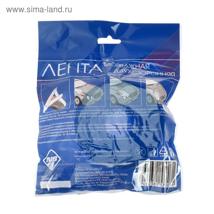 Лента клеящая двусторонняя Nova Bright, на вспененной основе, 30 мм х 5 м Лента клеящая двусторонняя Nova Bright, на вспененной основе, 30 мм х 5 м