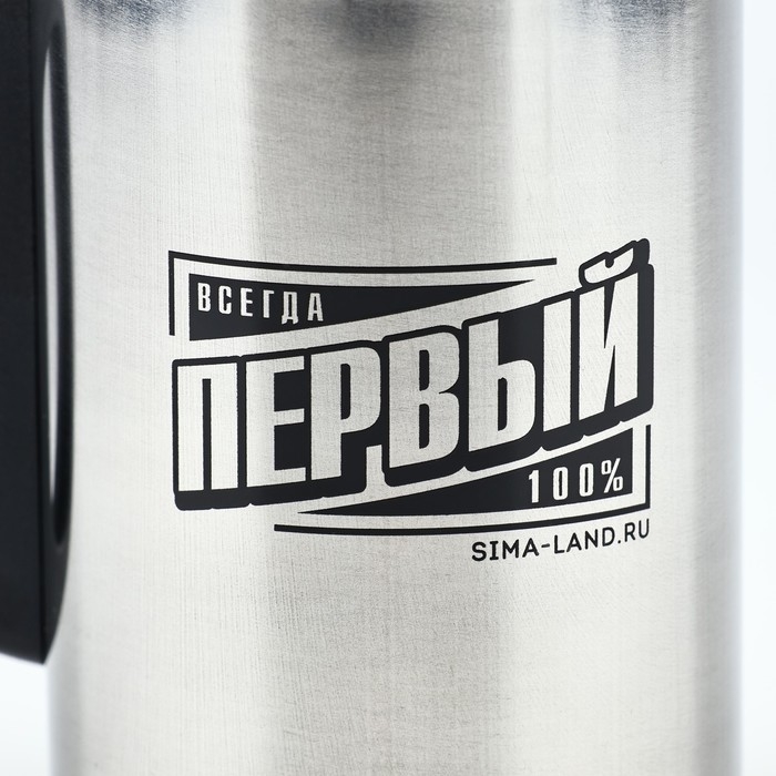 Термокружка "Всегда первый", 350 мл
