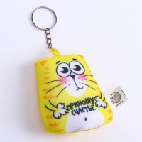 Брелок-антистресс &laquo;Приношу счастье&raquo;