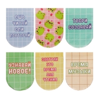 Магнитные закладки 6 штук "Лягушата" Магнитные закладки 6 штук "Лягушата"