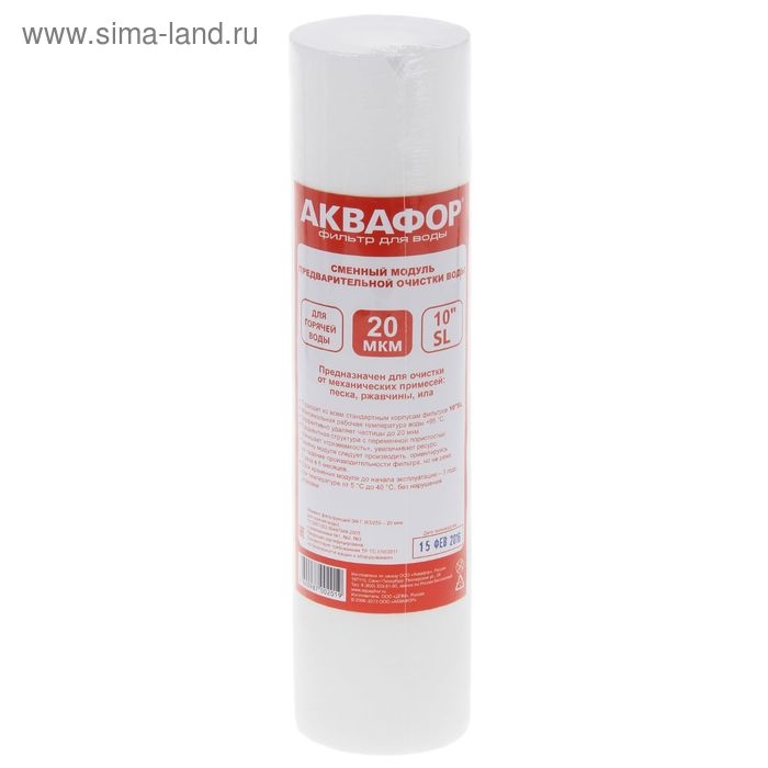 Картридж для фильтра Картридж для фильтра "Аквафор" 10"SL, d=63/250cм, 20 мкм, для горячей воды