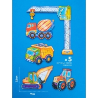 Пазл &laquo;Строительная техника&raquo;