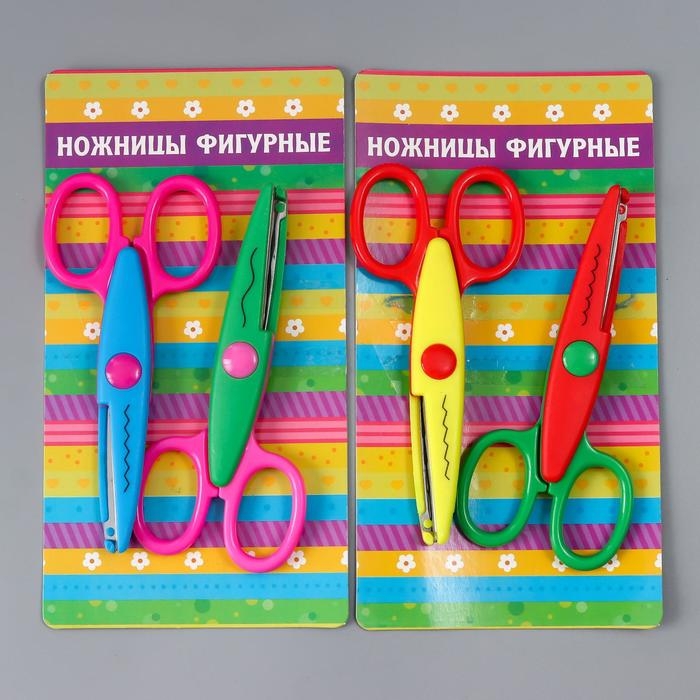 Ножницы рельефные Ножницы рельефные "Цветик" (набор 2 шт) 13 см МИКС